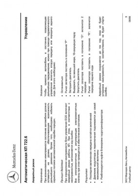 Page3.jpg
