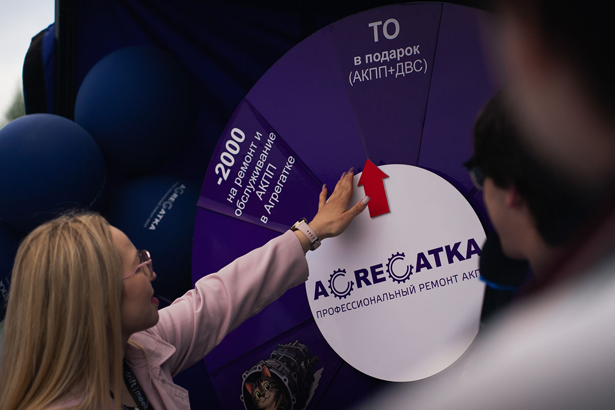 Агрегатка на UGOL Drift & Meet в Казани: два дня драйва и подарков